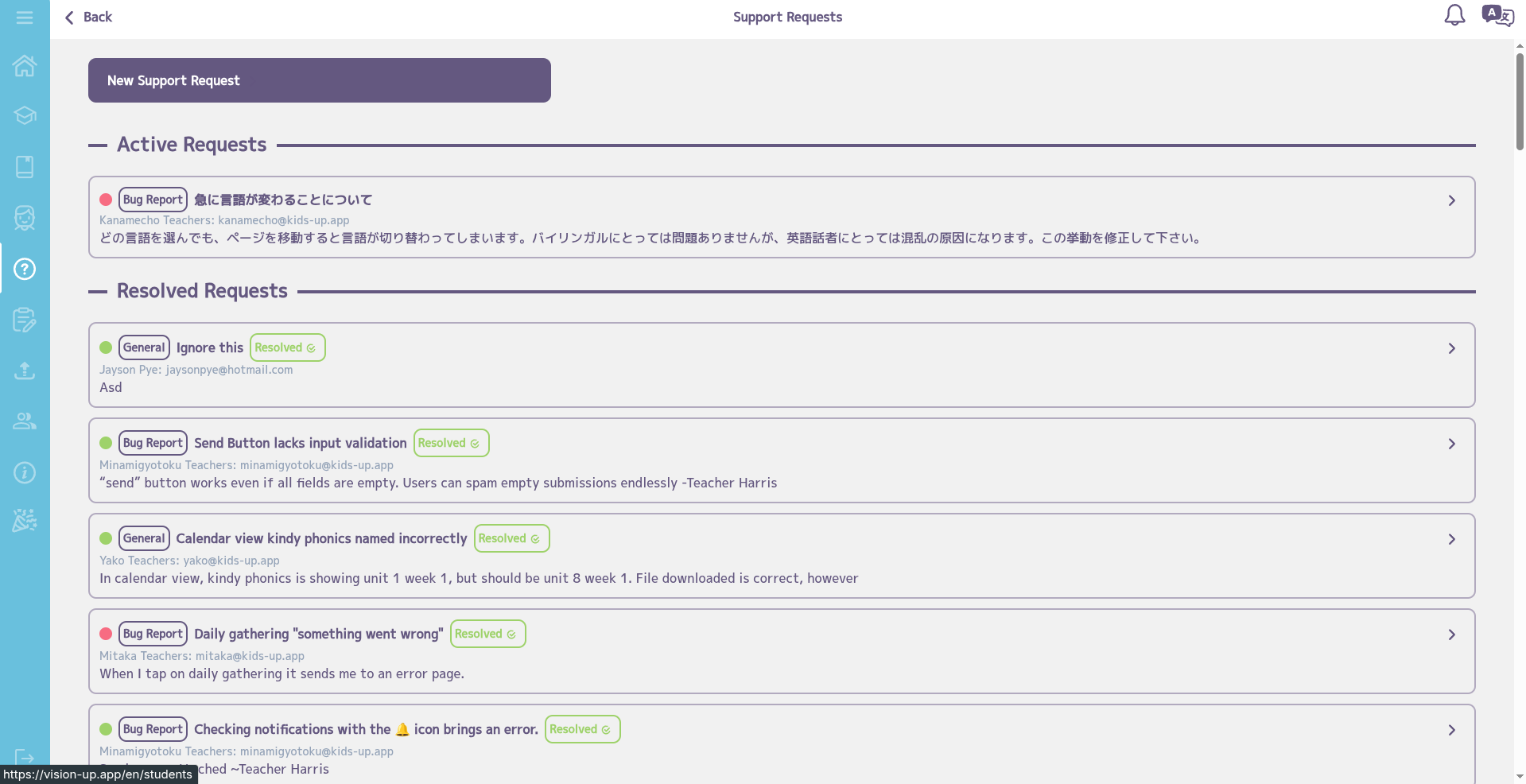 LMS lesson calendar